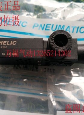 原装气立可真空发生器VAB/VABS/0704/0706/1204/1206/1508/1510