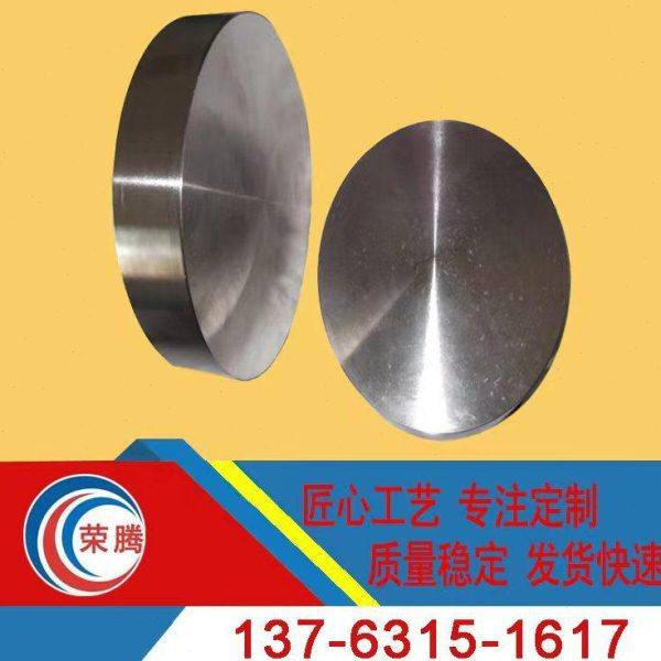 1.2767（ 45NiCrMo16）塑胶模具钢 1.2767钢板 圆钢 圆棒 光圆,畜牧/养殖物资,特种养殖设备,淘宝优惠券,粉丝福利购,淘宝优惠卷