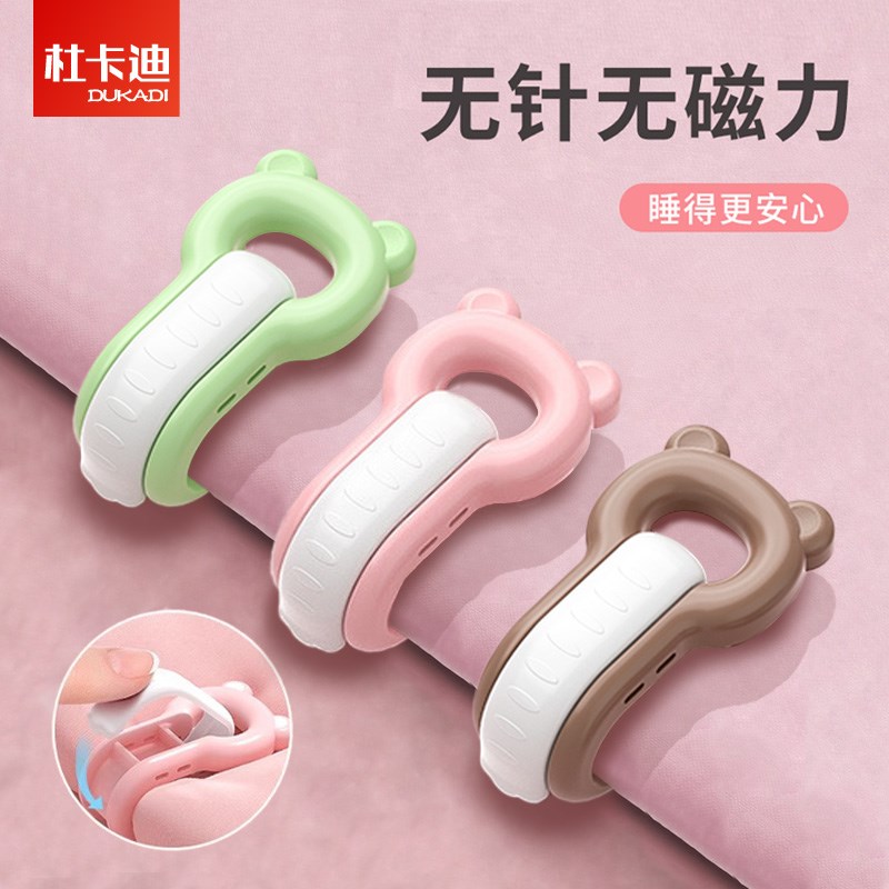 被子固定器新款无针安全隐形被套被角床单扣防跑滑升Y级版不伤被