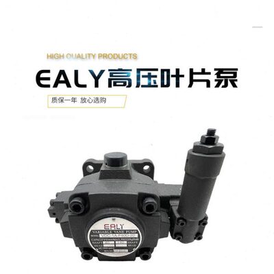 台湾 EALY 弋力叶片泵 VDC-1A-F40D/F20D/F20C/F30C/F40C/F40B-20