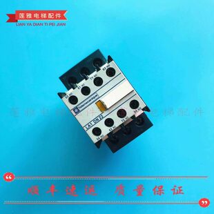 原装 电梯交流接触器 DN22C配套辅助触头 带LA1 现货实拍 LC1D32