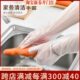日本SP一次性手套家用餐饮厨房美发防护手套加长款 防漏耐用10只