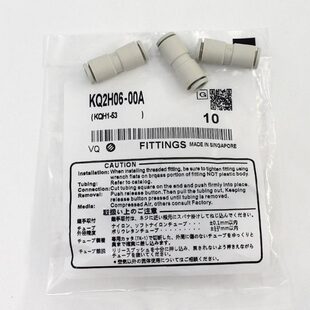 04AS KQ2H16 KQ2S10 01AS 02AS 接头KQ2S04 KQ2S12 M5A