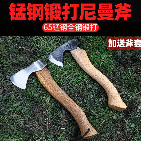 多功能野营斧狩猎斧全钢锻打迷你小手斧劈柴砍树枝野营丛林斧