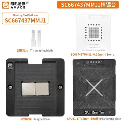 阿毛易修/SC667437MMJ1植锡网/磁性植锡台/钢网