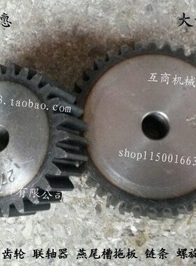 正齿轮 5模直齿轮 5M17齿 5M18齿 5M19齿 5M20齿 5M21齿 圆柱齿轮