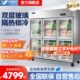 展示柜 银都 点菜柜 三门展示柜冷藏柜 水果保鲜柜 六门商用冰箱