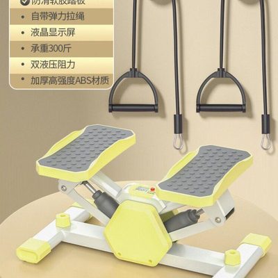 家用走步踏步机带拉绳静音小型运动健身器材原地登山脚踏左右踩踏