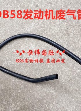 斗山大宇DH150 215 220 225-5-7发动机管发动机废气管 DB58排气管