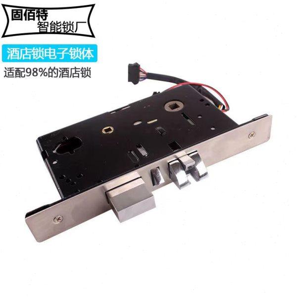 酒店电子锁体公寓宾馆防盗门不锈钢锁体民宿IC刷卡门锁体锁芯配件,基础建材,锁具配件,淘宝优惠券,粉丝福利购,淘宝优惠卷