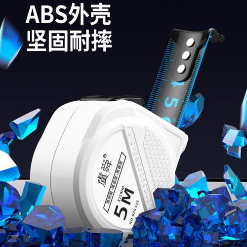 虞舜蓝光自锁卷尺5米7.5米10米3米钢卷尺盒尺耐磨高精度尺子米尺