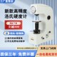 150A数显洛氏硬度计金属热处理件螺丝检测硬度仪高精度硬度机