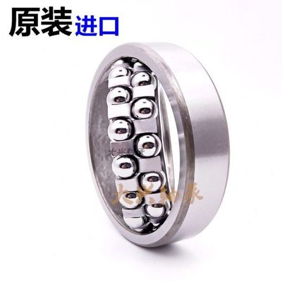 瑞典进口调心球轴承2200 2201 2202 2203 2204 2205 2206 2RSETN9