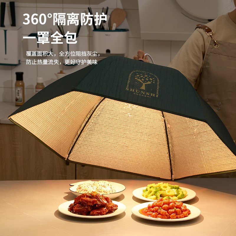 冬季新款插电保温菜罩加热菜神器可折叠餐桌Q罩干燥解冻发酵暖菜