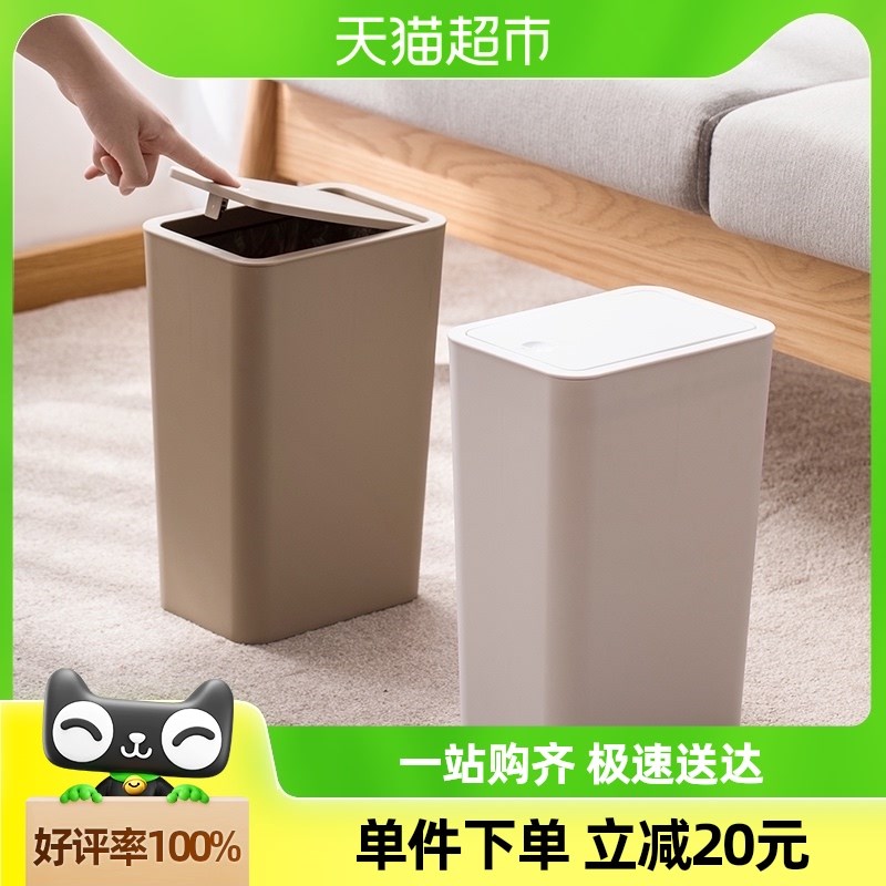 茶花厨房垃圾i桶翻盖式大容量厕所客厅卧室家用简约风