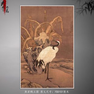 明朝吕纪 焦岩鹤立图 古工笔仙鹤画国画高清微喷复制装饰画临幕