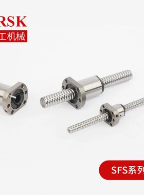 研磨精密国产丝杆速静音SFS1616机床丝杆台C7滚珠丝杆加工