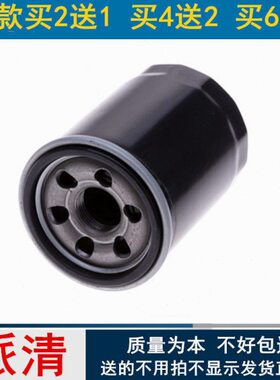 适配幻速S6 S7比速M3 T5 1.5T 逸动悦翔V7 1.0T 机油滤芯清器格网