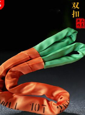20T10M两头扣柔性吊带10吨-30t合成纤维吊装带15吨圆形起重纤维带