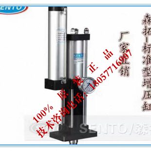 3T气液增压缸3吨100%正品 台湾森拓STA 保证SENTO货期快