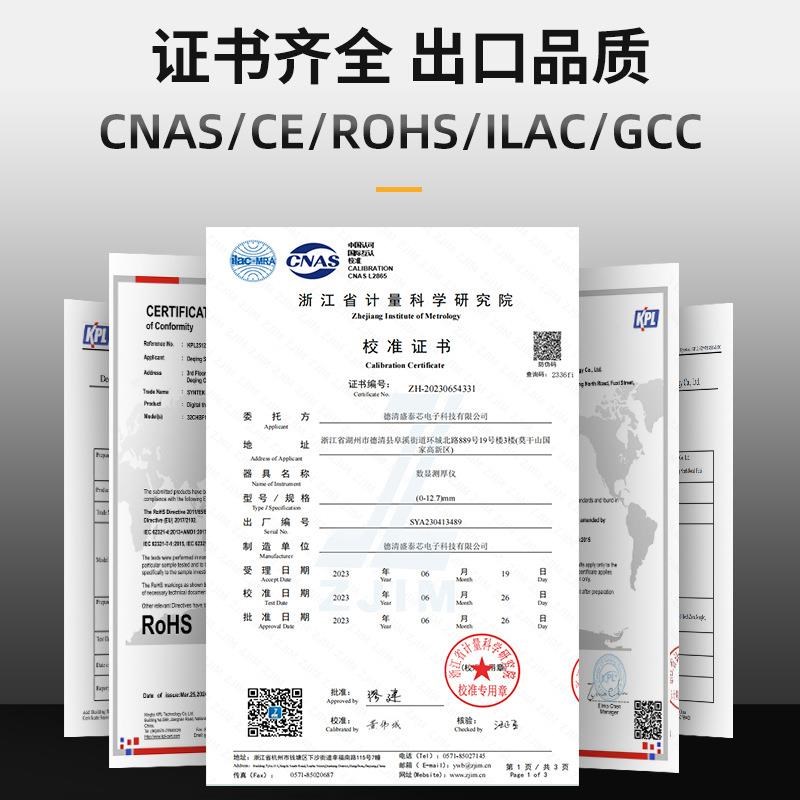 千分尺测厚仪数显测厚规高精度H壁厚纸张薄膜测厚度卡尺