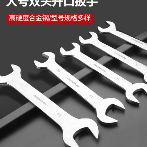 绿林呆扳手开口叉子双头工业级板子工具插口22汽修加厚固定卡口24