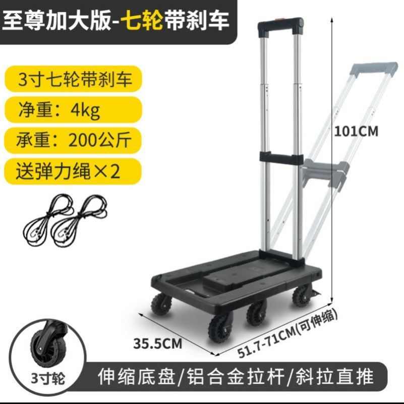 货静音小行李搬运车手推车车手拉车拖车K拉可折叠拉杆平板车便捷
