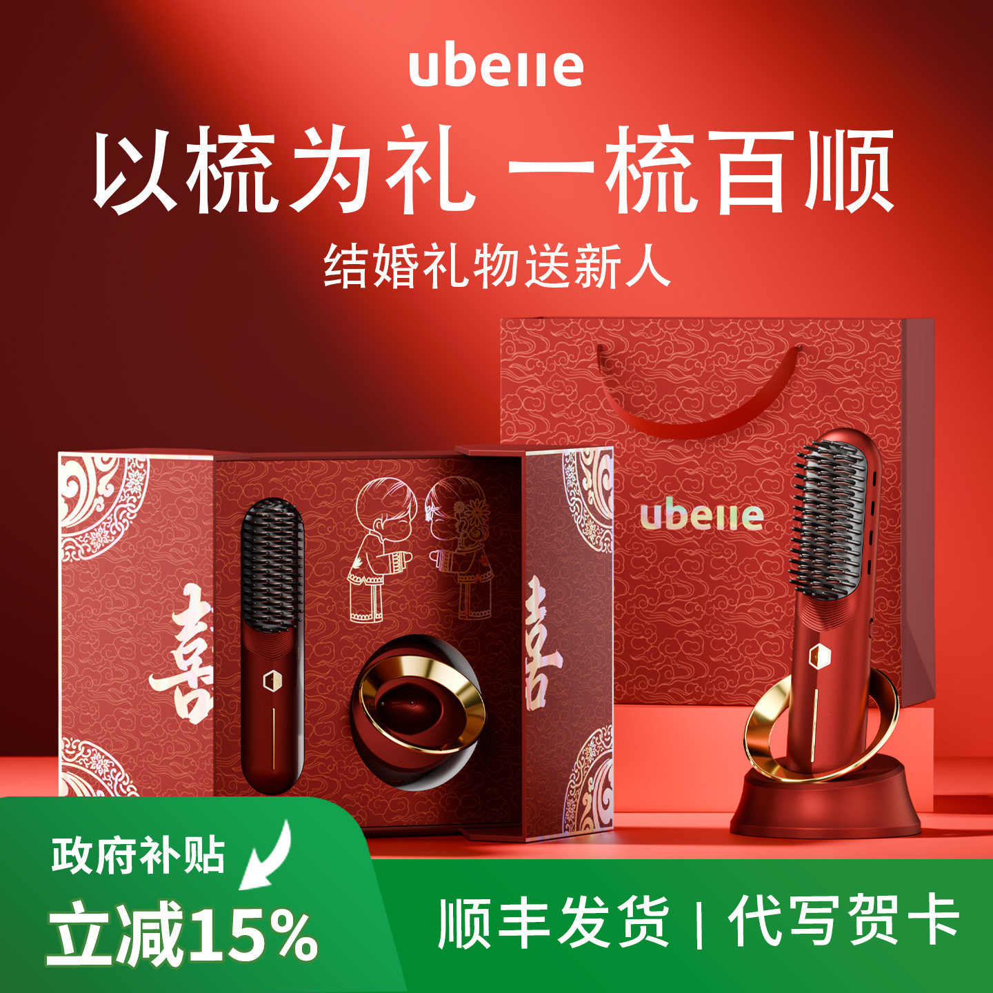 热销礼品礼物送她心坎上图片