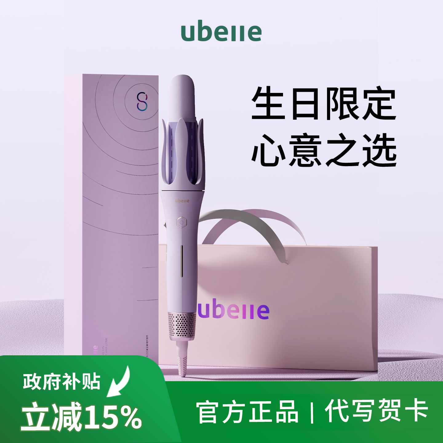 热销爆款送女朋友老婆节日礼物