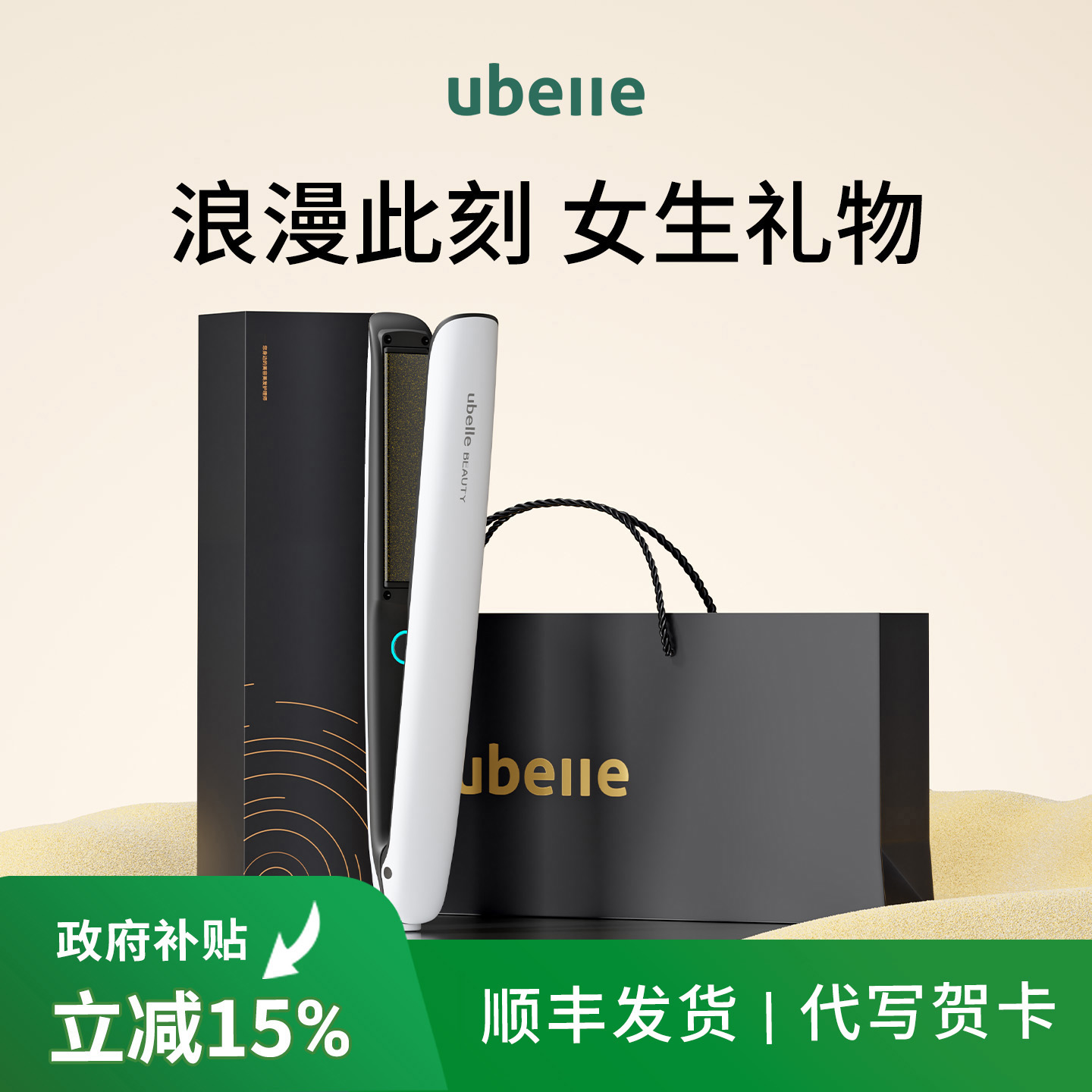 热销款节日礼物送女友实用礼品