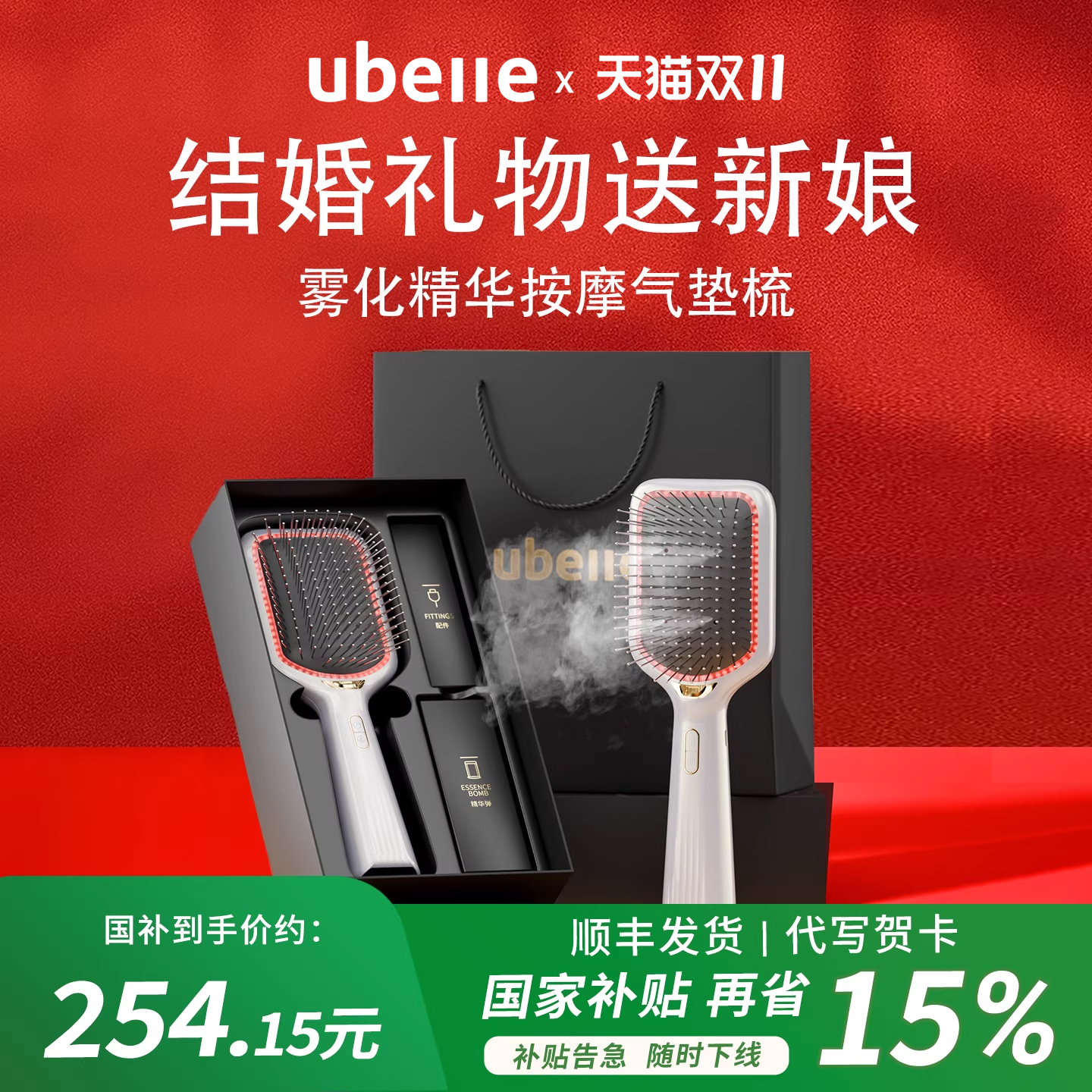 热销推荐送新人的结婚礼物