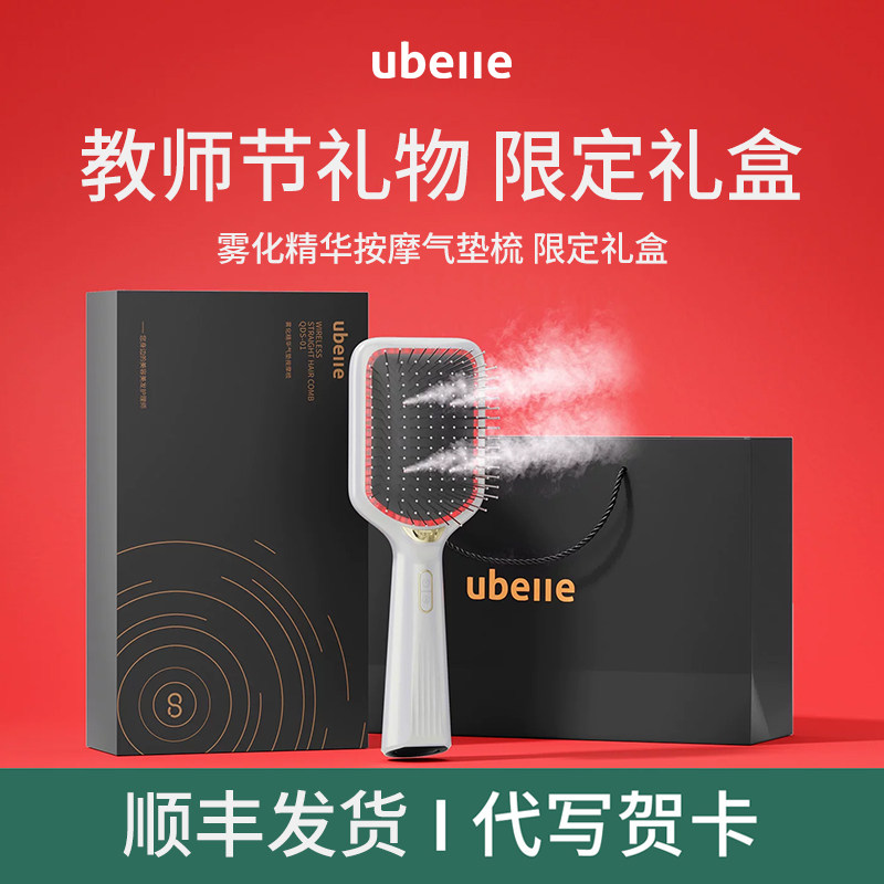热销爆款送女朋友老婆节日礼物图片