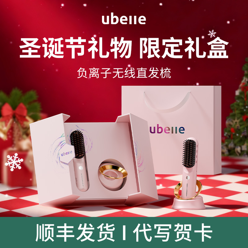 热销爆款节日限定礼物粉金礼盒