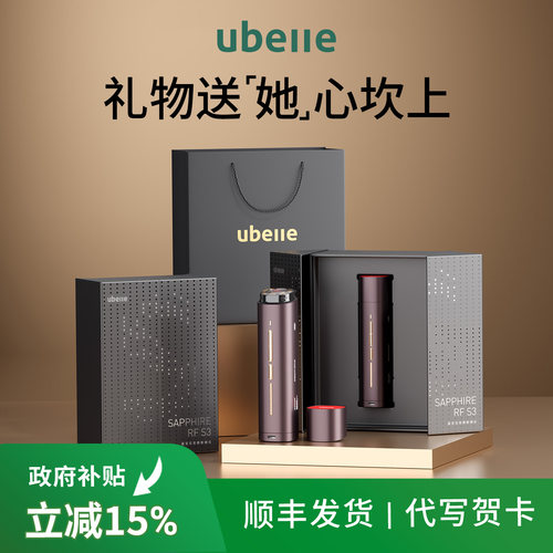 热销爆款节日礼物限定礼盒