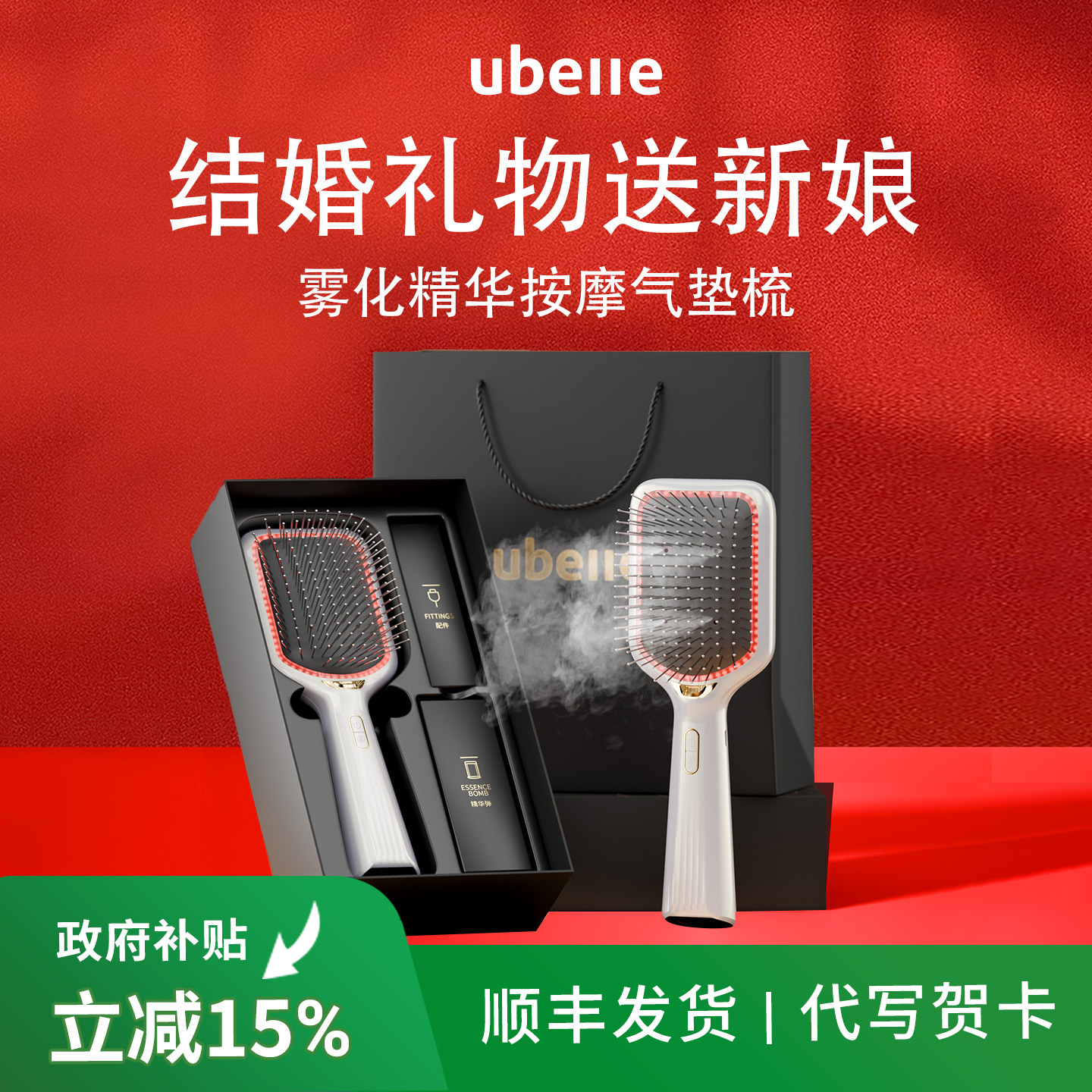 热销推荐送新人的结婚礼物