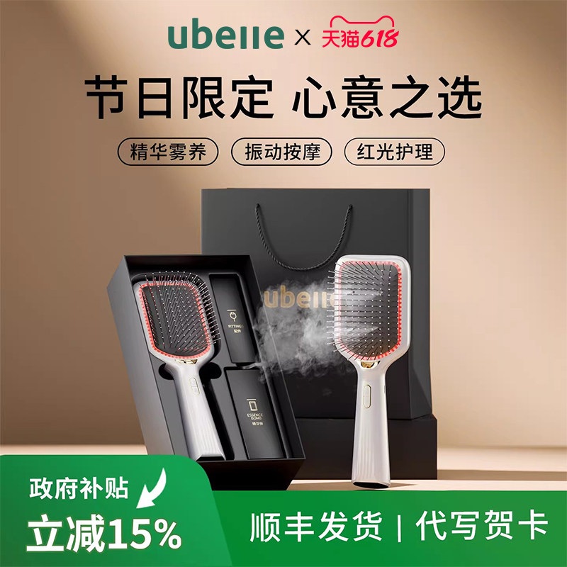生日礼物女生母亲节伴手礼品实用高级感送妈妈闺蜜朋友按摩气垫梳