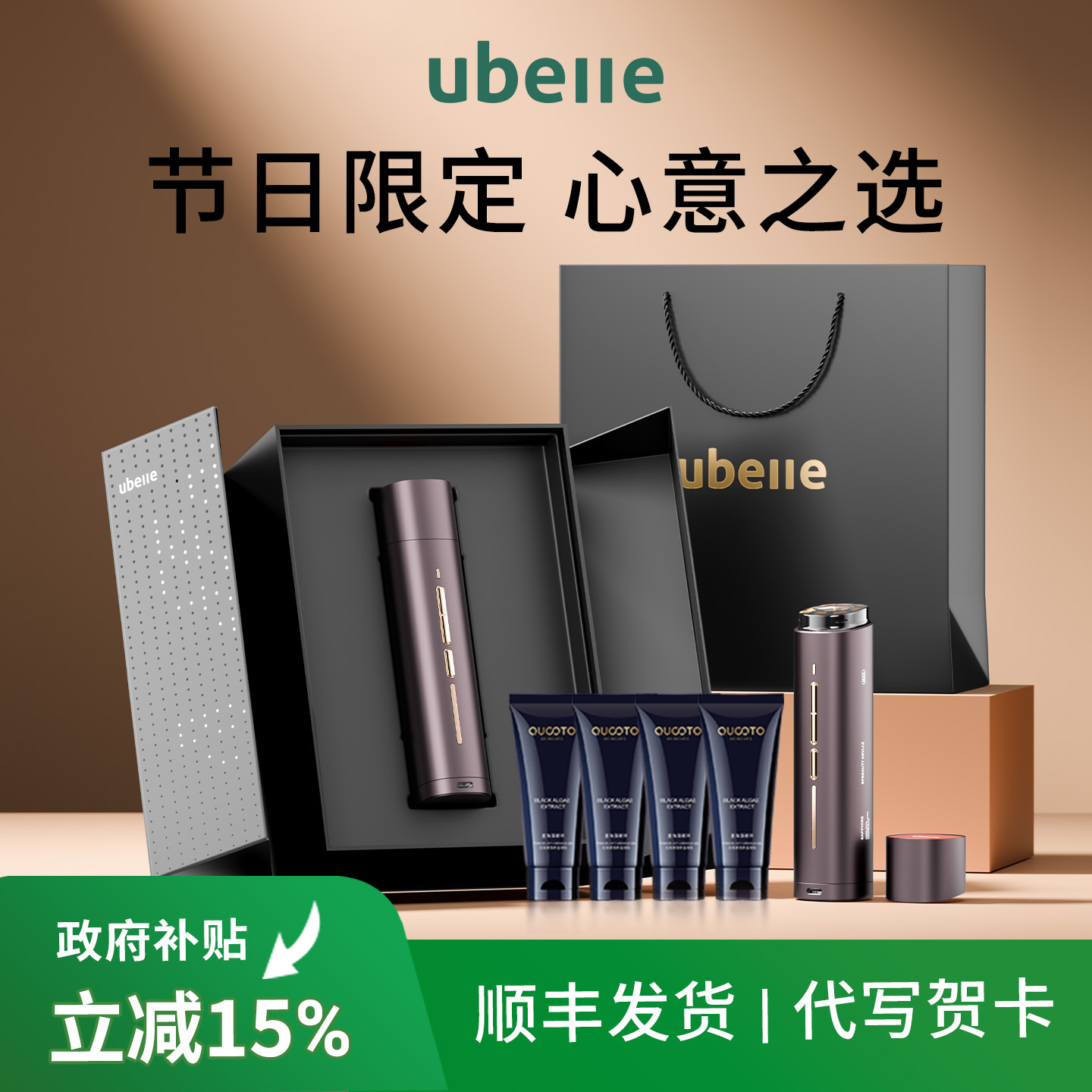 热销爆款节日限定礼物送女友老婆