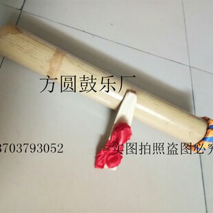 桂林渔鼓 琴鼓s 道情鼓 筒板  筒子