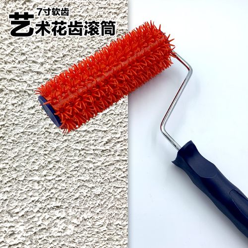 花齿万用刷艺术涂料工具硅藻泥雅晶石米洞石施Q工拉毛漆草皮滚筒