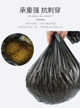 加厚垃圾袋家用手提式特厚黑色塑料袋办公K室用手提垃圾袋家用加