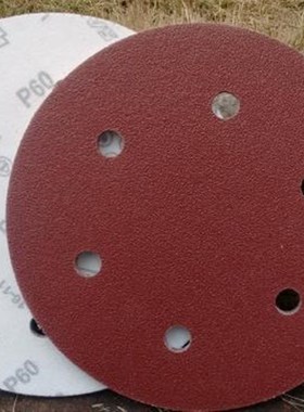 9寸225MM6孔植绒砂纸片拉绒片圆盘砂墙面腻子圆形W砂纸抛光砂纸
