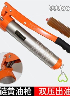 HANTUOe韩拓黄油枪双压拉链加长手柄春季打黄油弹橙色润油器HT-61