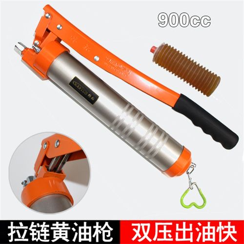 HANTUOe韩拓黄油枪双压拉链加长手柄春季打黄油弹橙色润油器HT-61