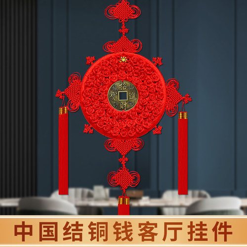 新款中国结挂件铜钱客厅s大号新居玄关入户门装饰背景墙乔迁高档
