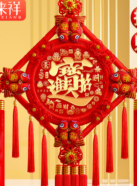 2024龙年中国结挂饰中国结挂饰客厅高档桃M木招财进宝入户进门挂