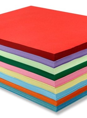 A4彩纸 一包50张  彩色打印纸 手工纸B A4 80g 210*297mm 多色可