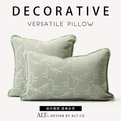 高端绿色沙发抱枕客厅轻奢高级感腰枕套不含芯床S头靠背靠垫靠枕