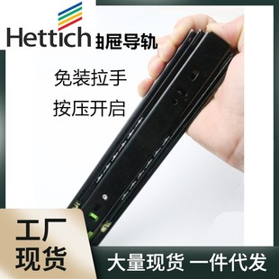 海蒂诗超短6寸8寸三节反弹导轨免拉手加厚抽屉床头柜静音橱柜滑轨