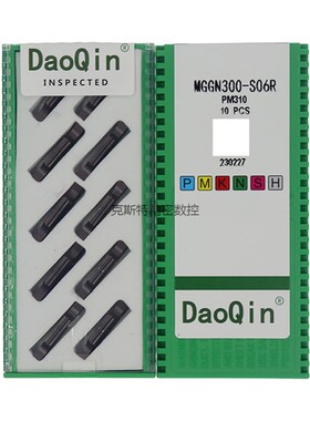 道勤切槽刀片精磨切断刀 MGGN200-S06R MGGN300-S06L PM310 S15R
