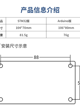 平衡小车控制器 可选arduino和STM32版本 单片机开发板 厂家直销